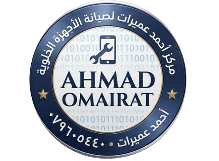 Ahmad Omairat logo